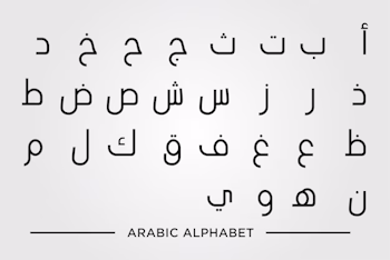 Langue Arabe pour un Usage au Quotidien